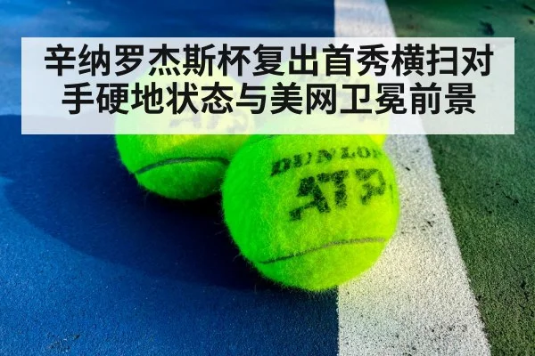 ATP Masters Toronto tennis